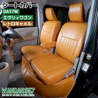 内装 - WANGAN357